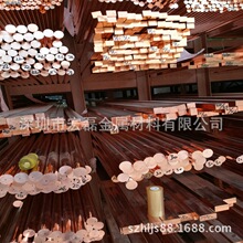 【宏磊厂家直销】T1 紫铜棒 高精度 C11000紫铜棒 一件切割批发