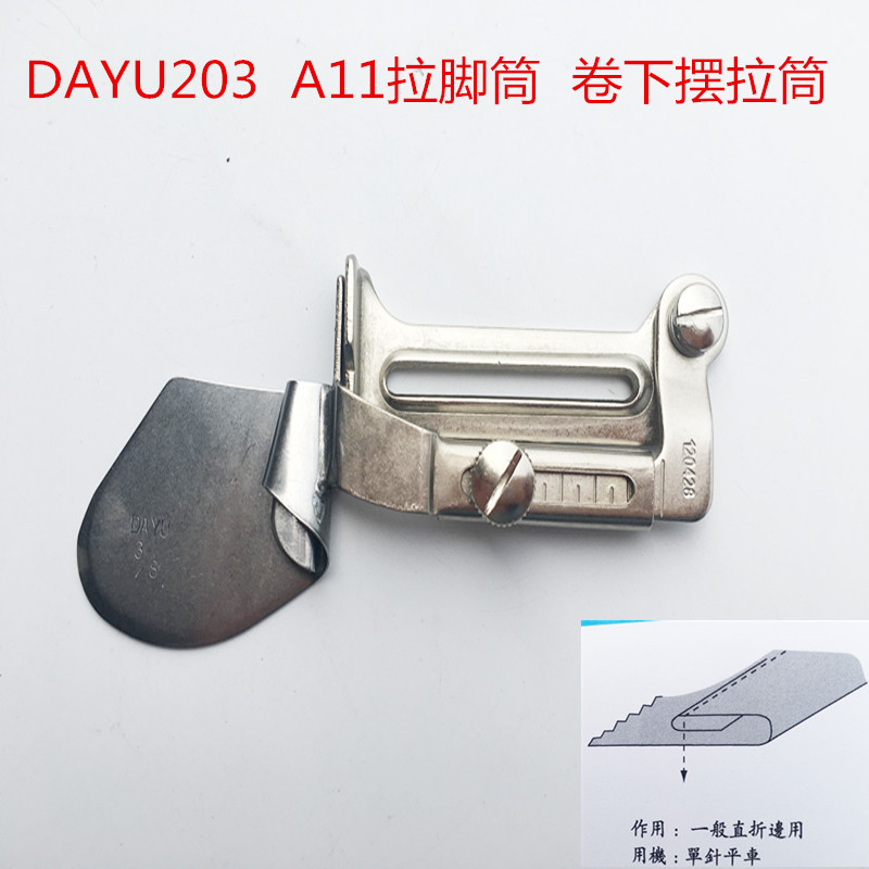 Flat car curling pull barrel bottom swing pull barrel A11 pull barrel flat car edging device flat car special curling device Special Price