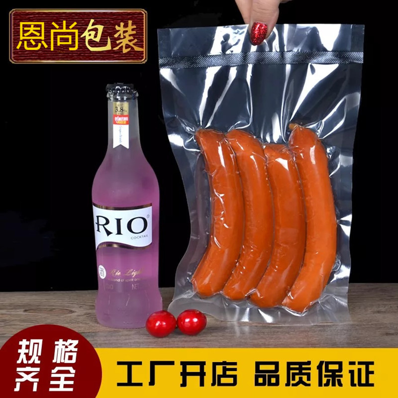 厂家批发尼龙复合真空袋 透明包装袋 工业包装塑料袋 可定制