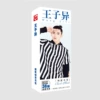 Wang Ziyi [Bookmark]
