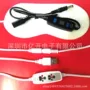温控调温电热usb盐袋