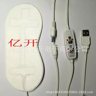 厂家直供高端定制USB调温开关 温控开关电热盐袋、护膝、护腰开关