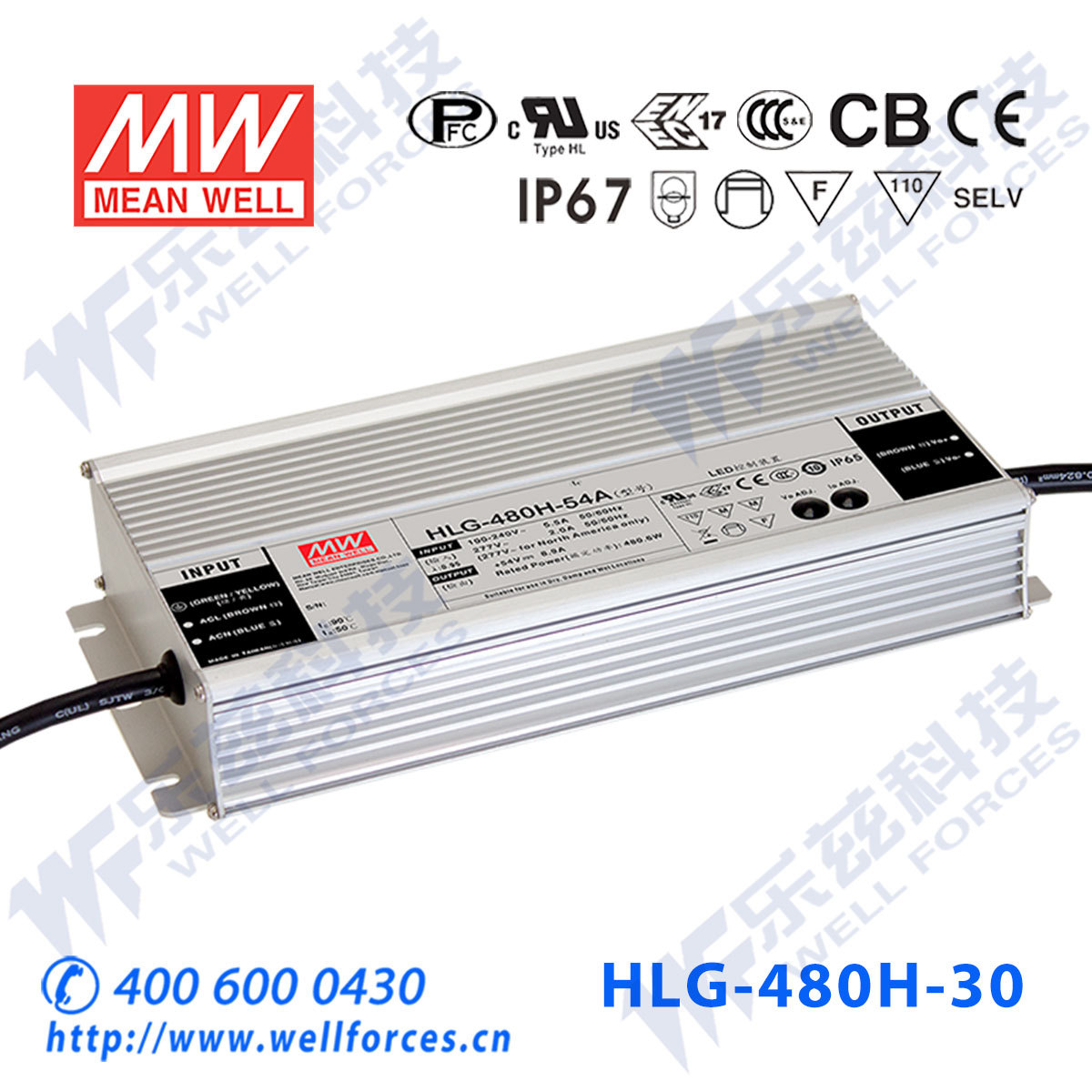 明纬30V LED电源480W HLG-480H-30A 16A可调+30V恒压防水7年质保