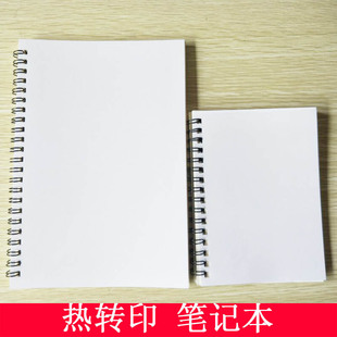 A5 A4 Thermal Transfer Notebook Notebook diy Printable Notebook Thermal Transfer Consumables Manufacturer