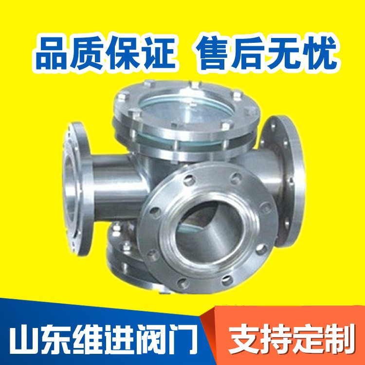 山东销售不锈钢三通视镜  包邮  增值税发票  现货批发