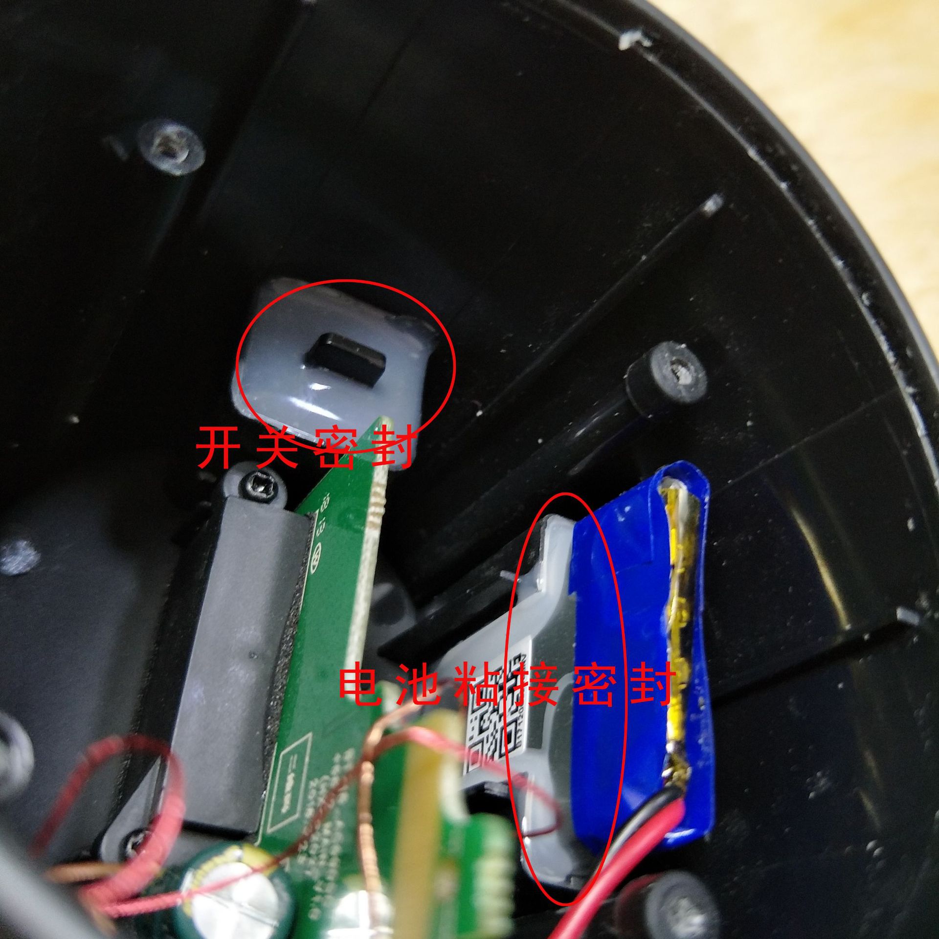 密封胶 蓝牙音响密封胶 防水粘性好 厂家供应价格实惠免费试样