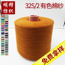 32s�޼�������ɫ���޼��� ��ů�Ժ��޼���ϵ��32֧��ɫ�޼���