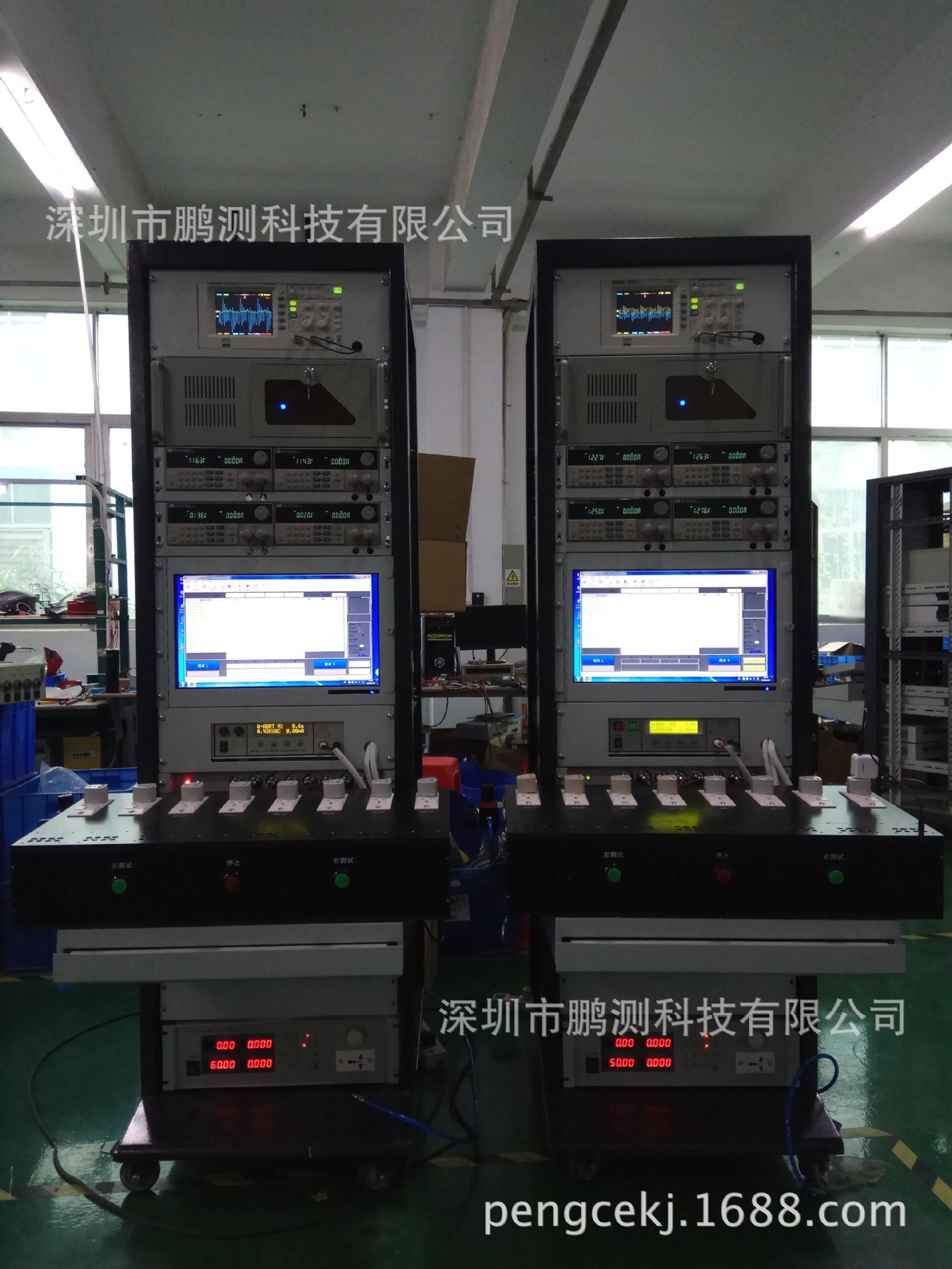 [厂家直销]4通道 带高压机 自动测试系统（ATE）