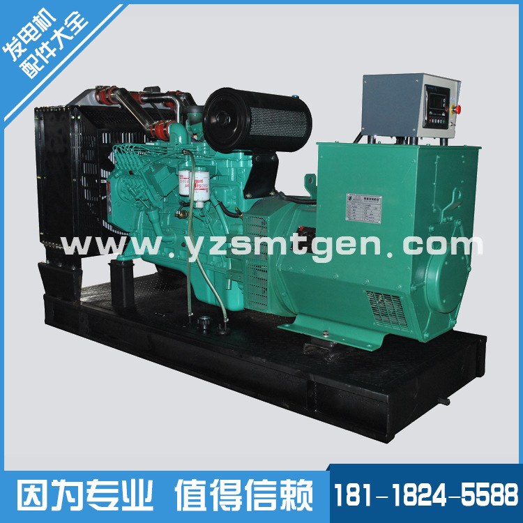 180KW发电机组东风康明斯发动机6CTAA8.9-G2斯马特纯铜无刷发电机
