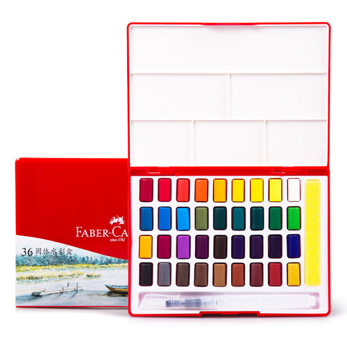 Faber-Castell solid watercolor paint set art painting 24/36/48 color hand-painted gouache metal pigment brush