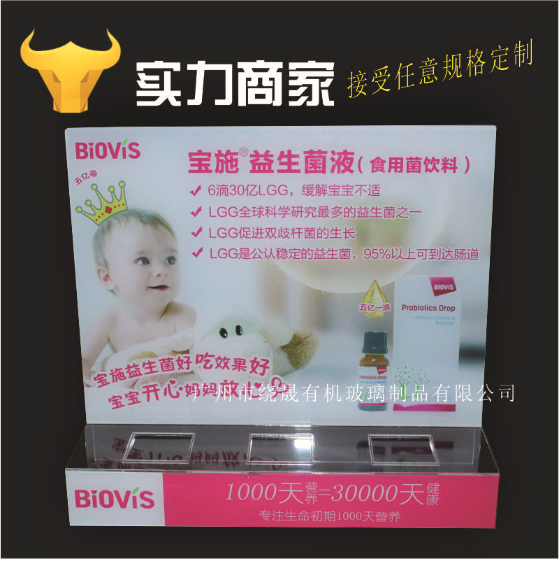 批发多层亚克力盒子 有机玻璃制品收纳展示盒干货盒 亚克力礼品盒