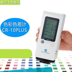 �ձ������_ɫ��xCR-10PLUS��yʽɫ��xcr-10 plus