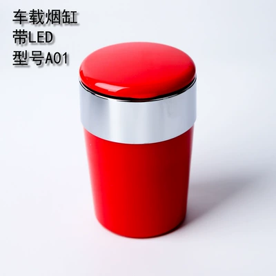 Car Ashtray, Automotive Supplies, Ashtray Car ashtray - red-high-1215-outer-diameter-78mm