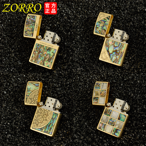 Zorro kerosene lighter original copper shell electroplated copper shell white steel inner tank front stamp colorful wholesale