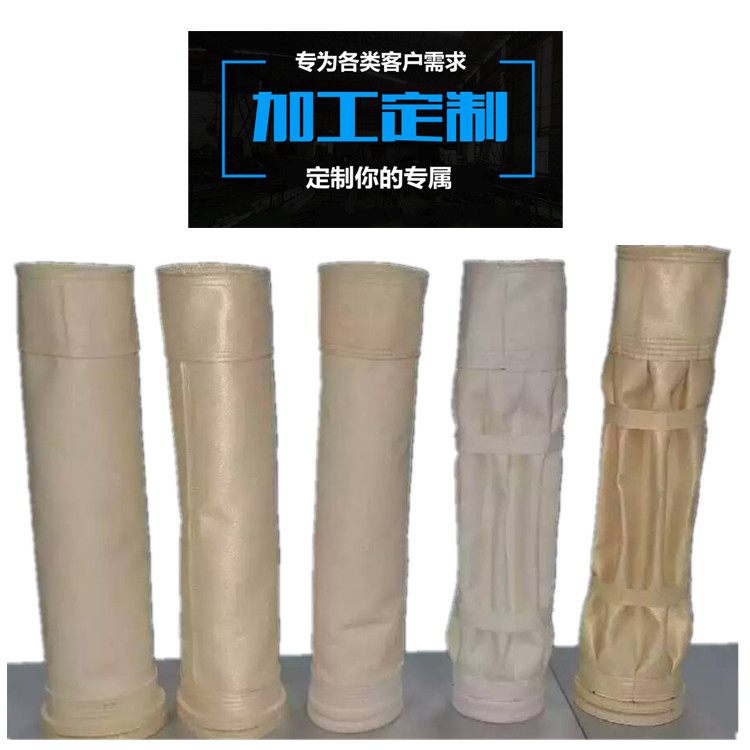 耐温布袋滤袋直径130玻纤耐温除尘布袋滤袋 除尘布袋价格