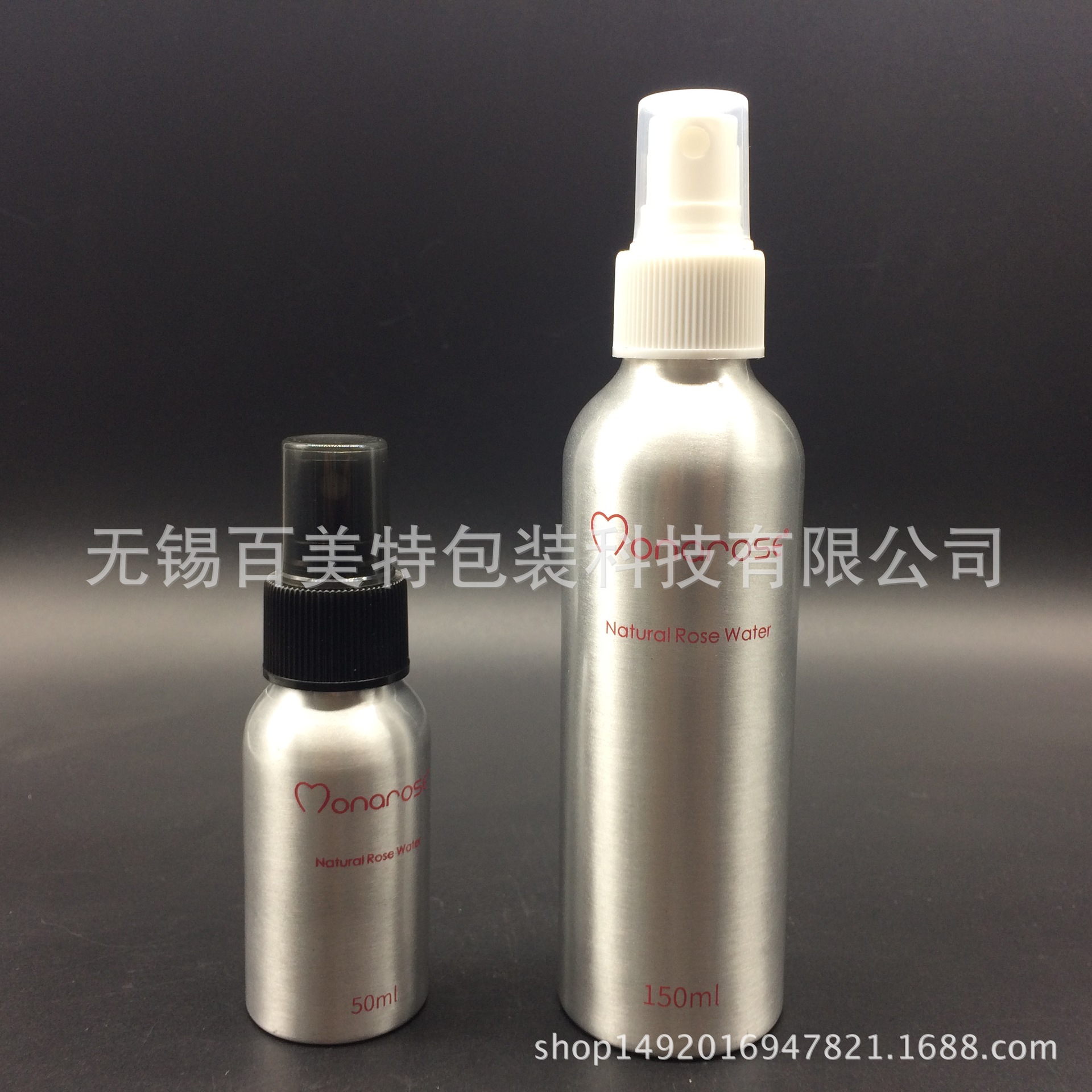 100ml 150ml 铝瓶 鱼油 花生油 乳液 化妆品铝罐 精油瓶 护肤水