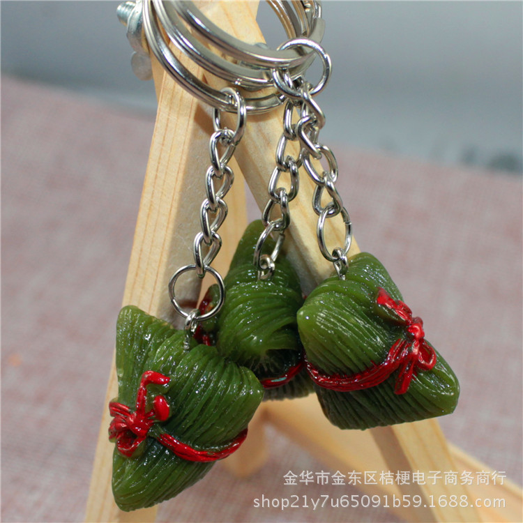 Zongzi