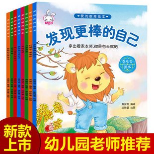 ���������Ը����B�L����ͯ����0-3-6�q��̆���˯ǰ�������l