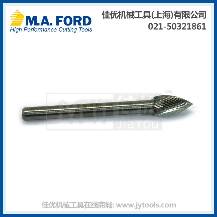 特价清仓 MAFORD硬质合金旋转锉 SH系列 72149/72157/72165