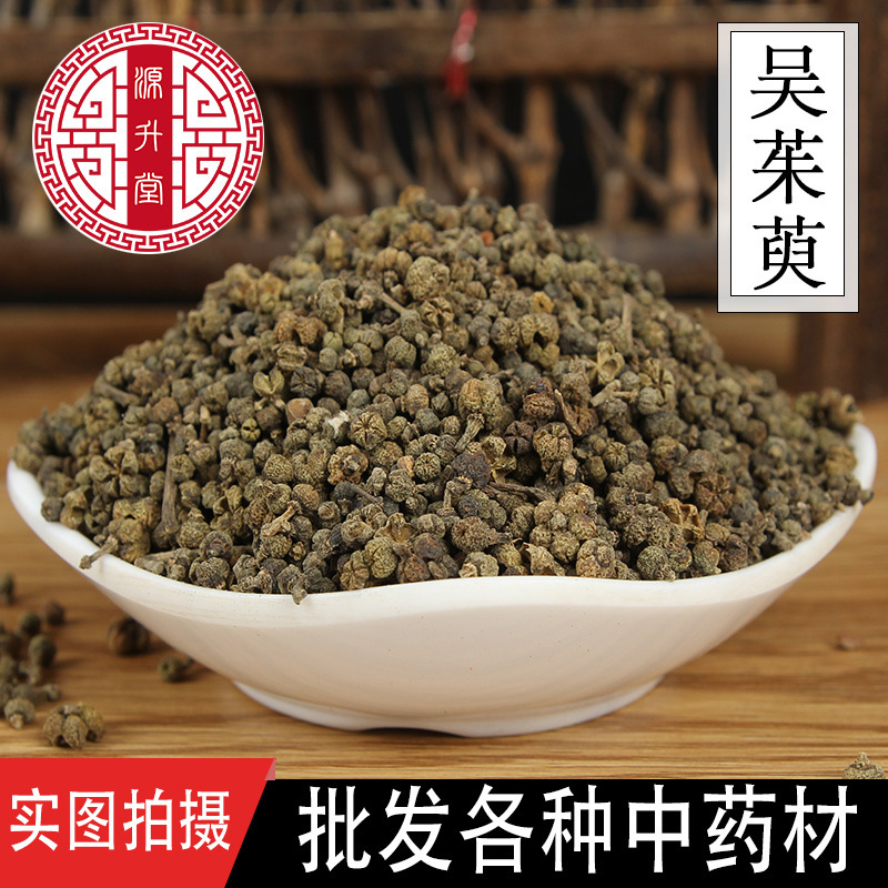 Wholesale High-Quality Bulk Medium-Flowered Evodia 500g, Origin and Supply of Non-Sulfur Chinese Medicinal Materials, Small-Flowered Evodia Wholesale High-Quality Bulk Medium-Flowered Evodia 500g, Origin and Supply of Non-Sulfur Chinese Medicinal Materials, Small-Flowered Evodia
