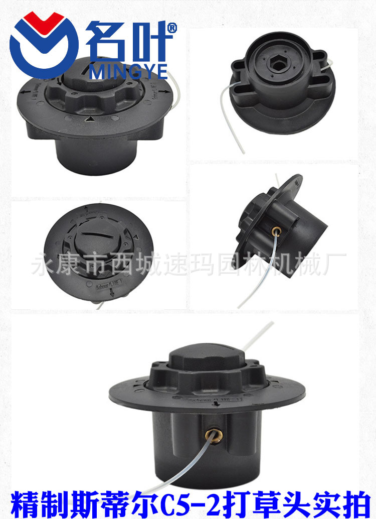 Mingye es adecuado para C5-2 FS38 FS45 FSE60 FS50 30 cortacésped cabeza