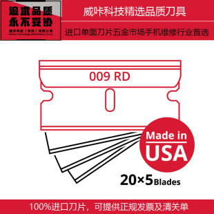 ���Sֱ�NWecut���浶Ƭ�A��009RDblade�֙C����̼䓰�ȫ��Ƭ���l