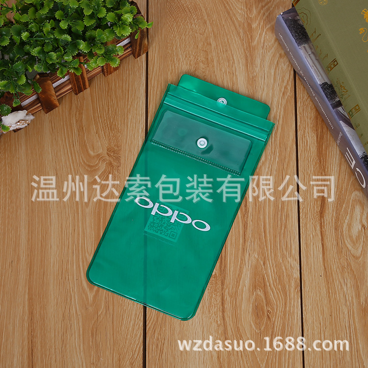 厂家直供自封袋手机袋墨绿色塑料袋多种颜色定制礼品袋印刷LOGO