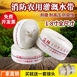 其他塑胶零件;农业PVC水带;橡塑水带