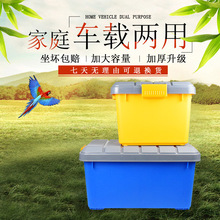 ?�����������ϴ����䳵��������С�Ŷ���;��������Ʒ��������
