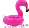 Large pink bird coasters