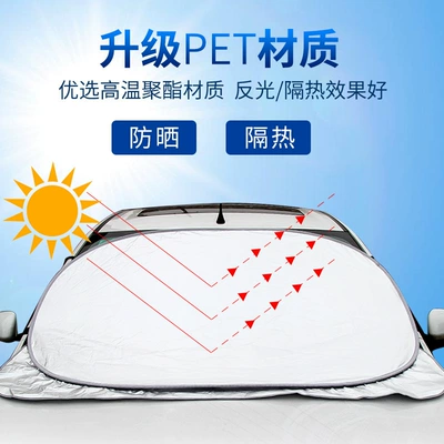 New summer car sun-proof: Sun shade