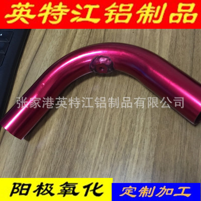 铝管加工  焊接 折弯  阳极氧化英特江铝合金
