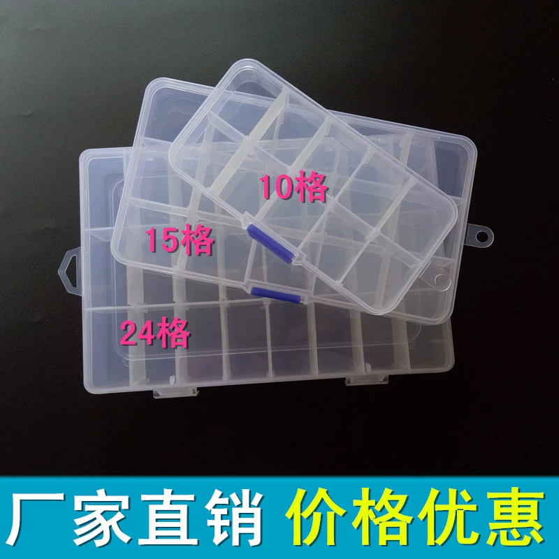 Прозрачный ящик для хранения пластиковый ящик для хранения ящик для драгоценностей ящик для инструментов хранение 10 15 24 Сетка Отделка Коробка
