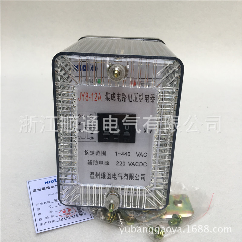 高精度时间继电器SSJ-11B SSJ-11A  SSJ-12B SSj-12A SSJ-31B 31A