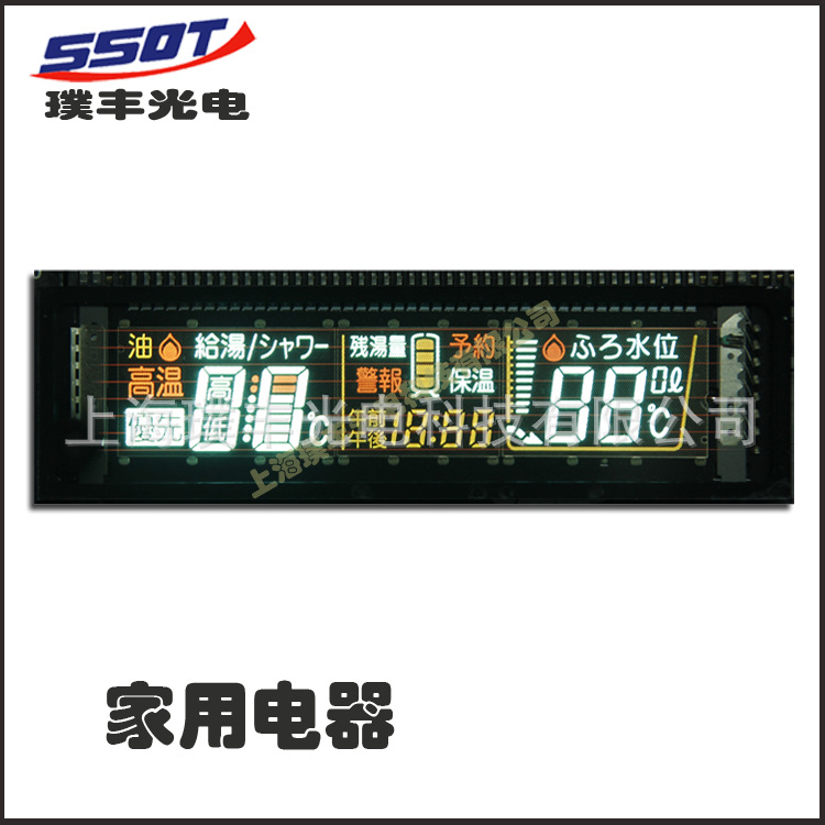 上海VFD显示屏 03MM03T 家用微波炉显示屏 VFD生产厂家 厂家直销