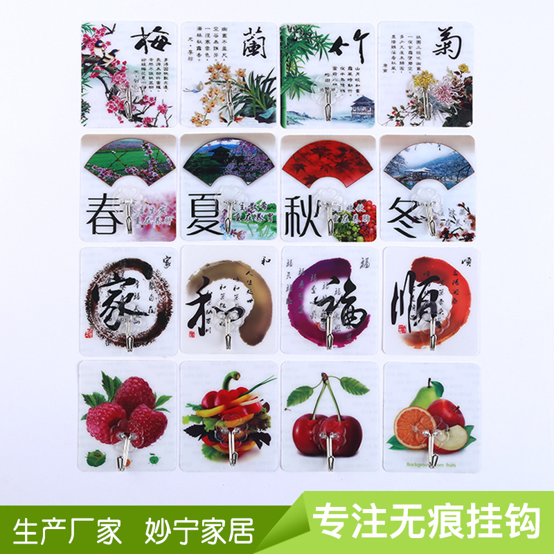 Linyi Yuantou Factory 513 Warongless Strong Hook Patterns…