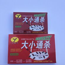 大鹏鹰大小通杀蟑螂药25克杀虫饵剂粉颗粒除四害环保连环杀跳蚤药