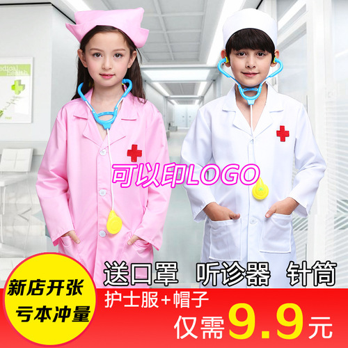 Children's nurse uniforms, doctors' professional experience costumes, kindergarten play clothes, white coat costumes