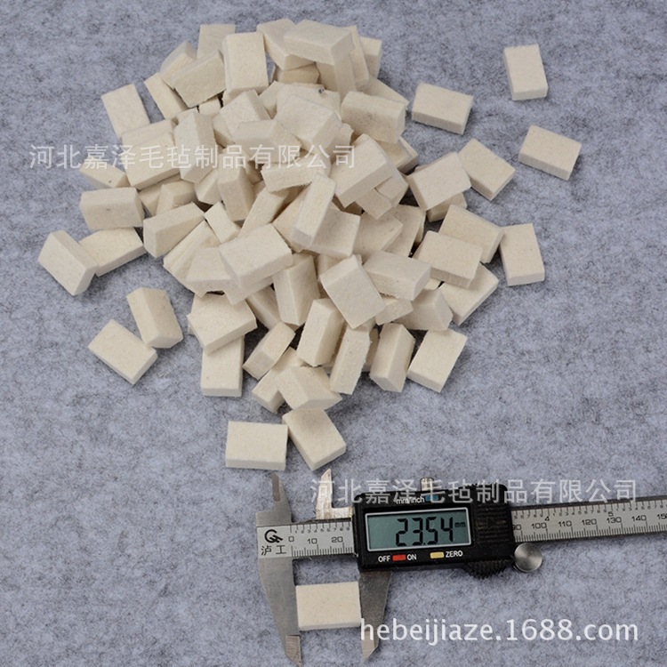 毛毡厂家供应 白板笔笔擦 毛毡笔头 毛毡板擦