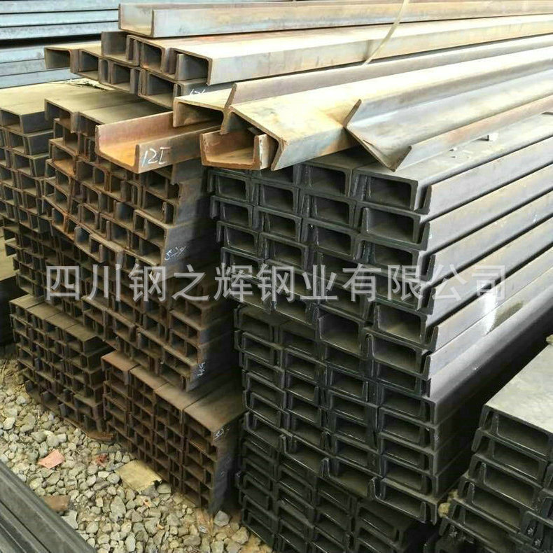 成都Q345C D E槽钢批发 欧美标等国际型材质量保证 发货快