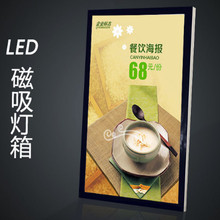 led磁吸灯箱价格表电梯海报框抽画灯箱餐饮奶茶挂墙电视点餐灯箱