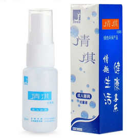 清淇消毒喷剂20ml 成人器具专用消毒液杀菌清洁护理 成人情趣用品