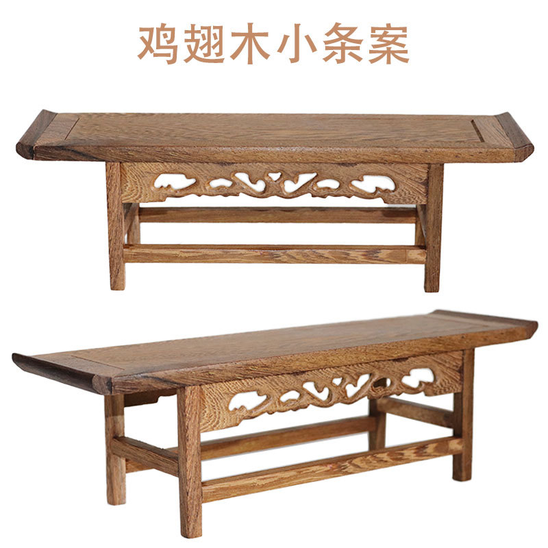 Rosewood crafts Ming and Qing miniature miniature small furniture model decoration chicken wing wooden piano table strip small Magic Table supply table
