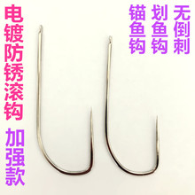 电镀防锈款加强款滚钩划钓钩座钩锚钩单挂钩钩子钓鱼钩勾挂鱼批发