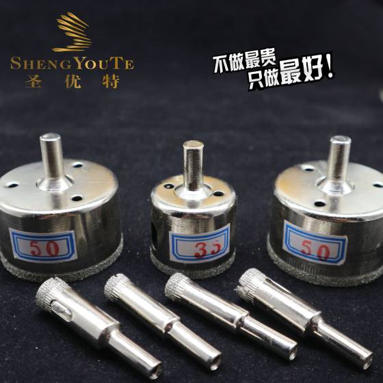 Wall hole opener electroplated ceramic tile hole opener Emery glass hole opener ceramic tile hole opener glass drill bit