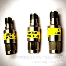 6G 12G 18GSMA衰减器 不锈钢  1.2.3.5.6.10.15.20.30.40DB