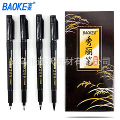 Booke artistic pen, refillable ink cartridge pen, calligraphy brush, lining pen, soft-tipped large, medium, and small brushes