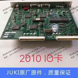 Juki 2010/2020/2030/2040 IO Card E86077290A0