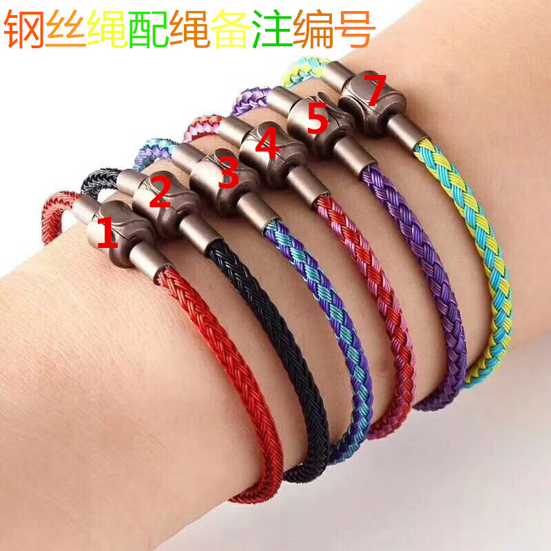 Hong Kong version of Zhou Sheng's hand rope 3mm waterproof steel wire rope can wear 3D hard gold string beads to replace leather rope bracelet