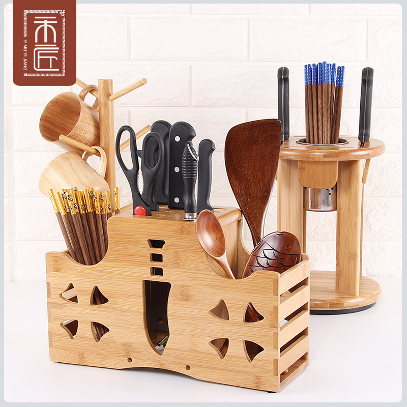 一木一匠厨房刀架创意竹制刀座筷笼餐具置物收纳架菜刀架子